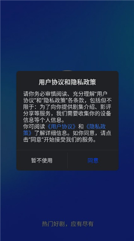 广州开发个app多少钱水月影评追剧