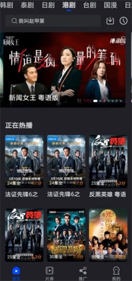 广州开发个app多少钱水月影评追剧