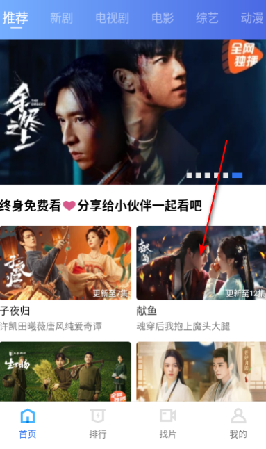 广州开发个app多少钱水月影评追剧