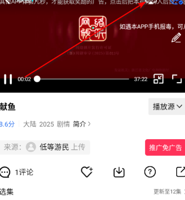 广州开发个app多少钱水月影评追剧