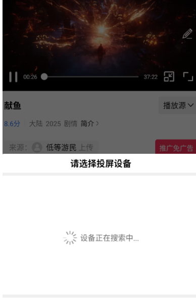 广州开发个app多少钱水月影评追剧