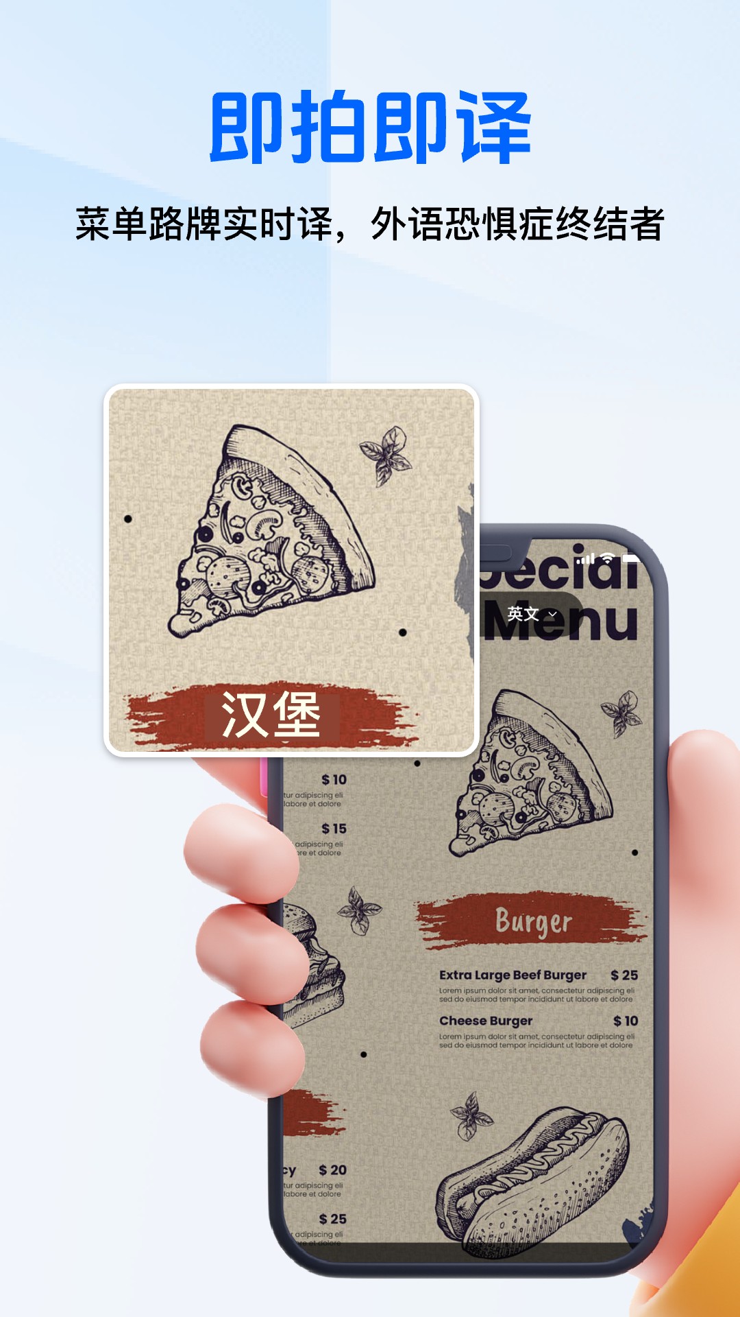全能AI翻译官重庆快速开发手机app