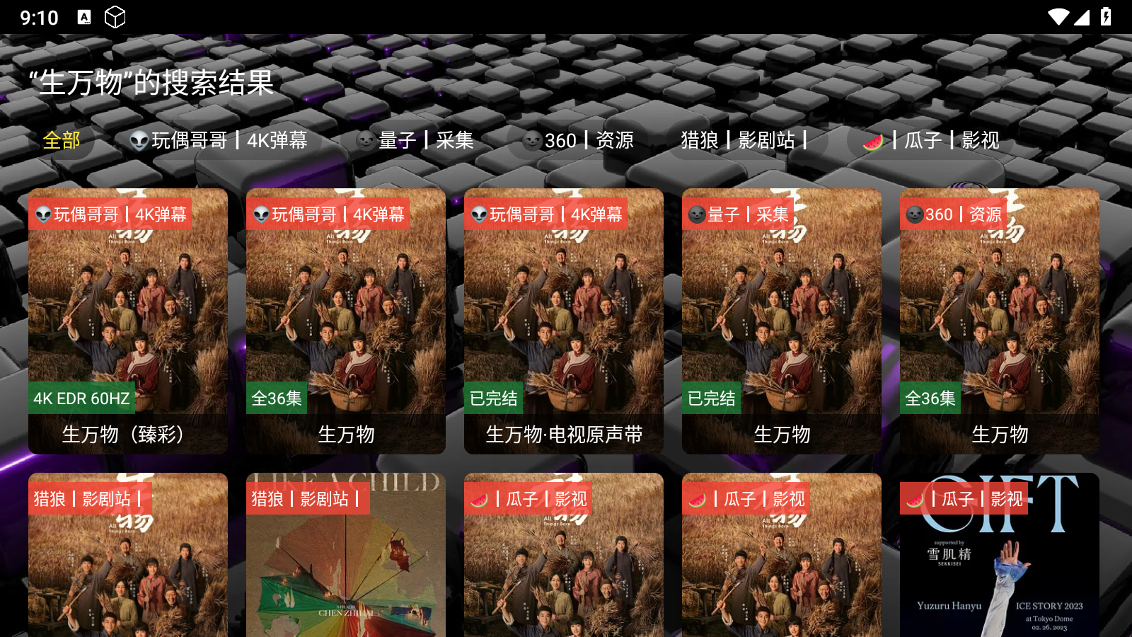 追光影坛石家庄如何开发app应用