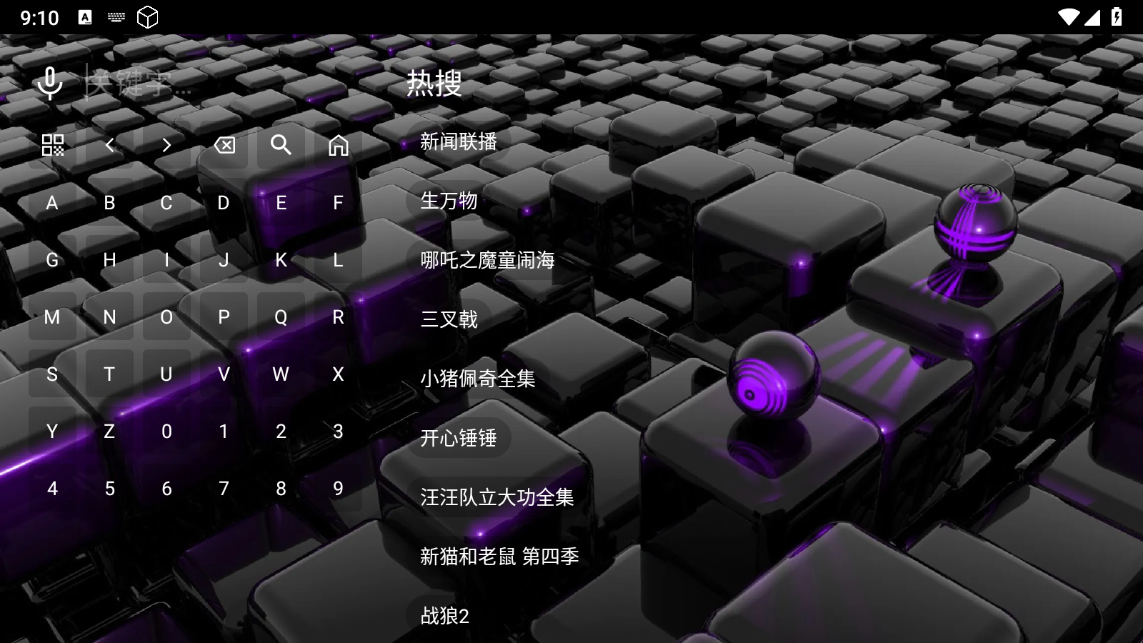 追光影坛石家庄如何开发app应用