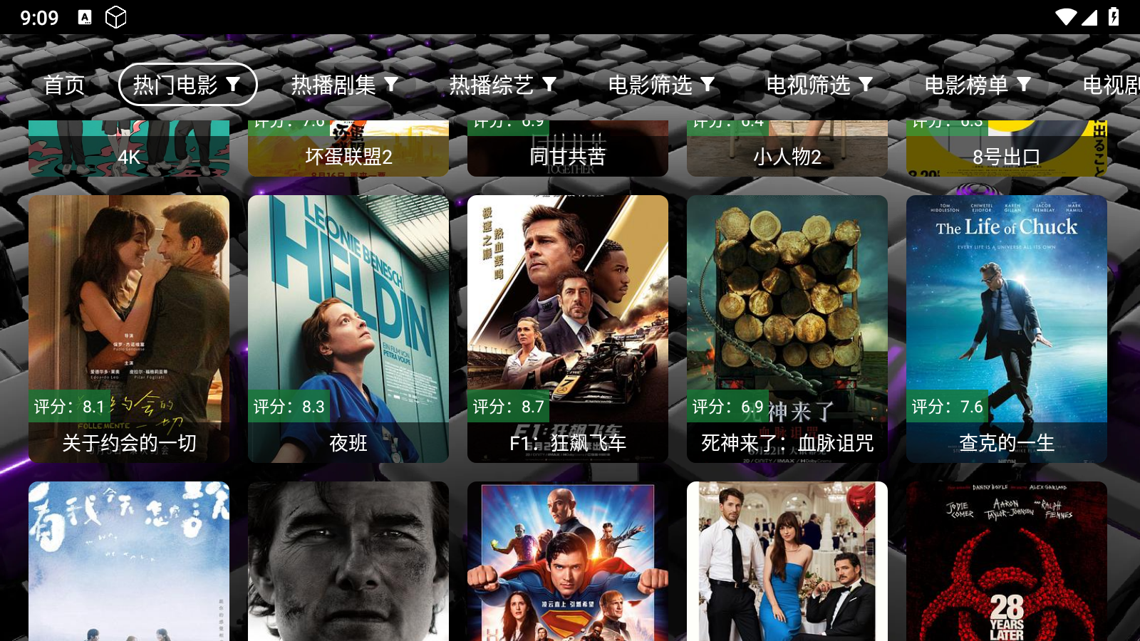 追光影坛石家庄如何开发app应用