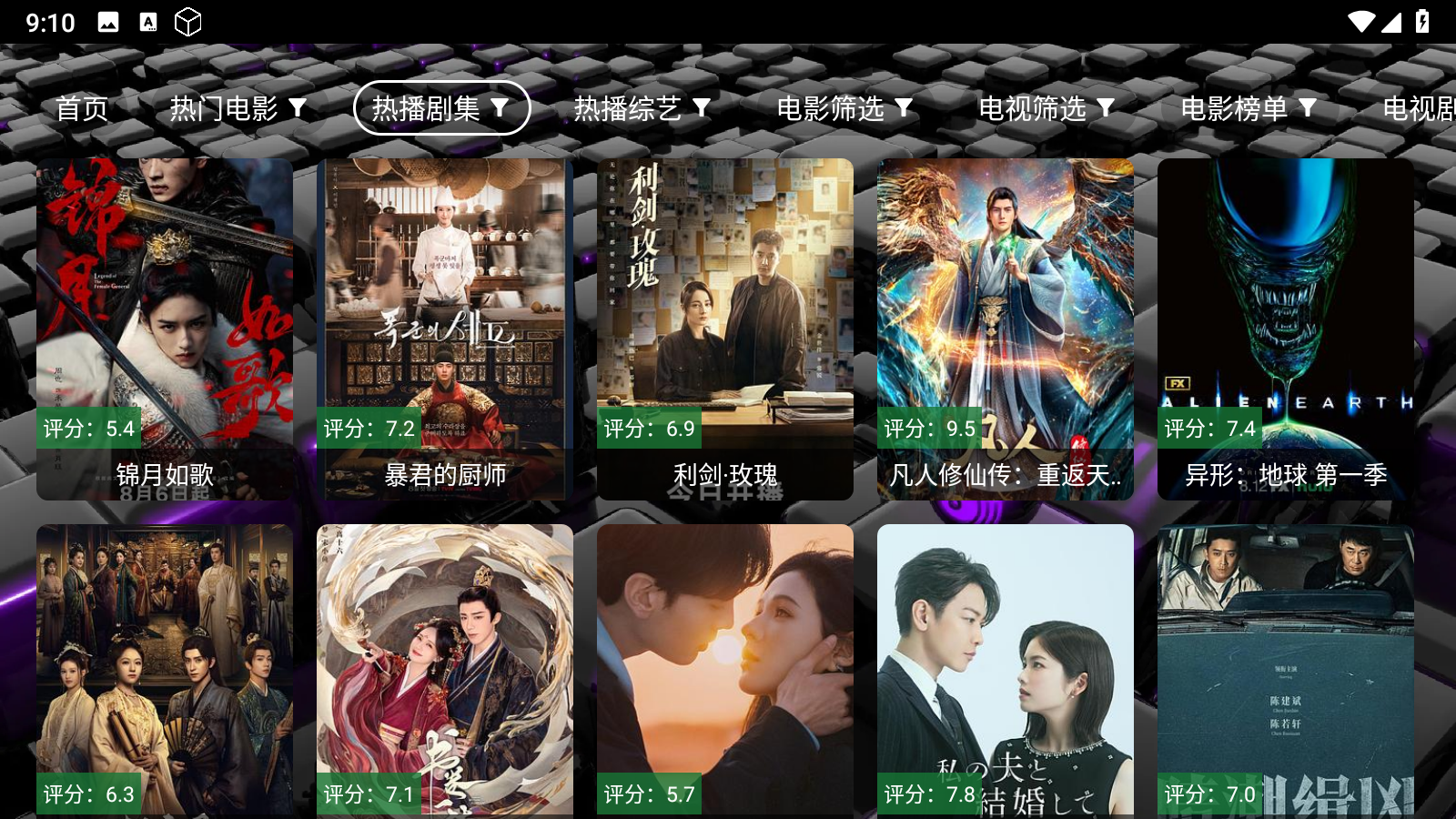 追光影坛石家庄如何开发app应用