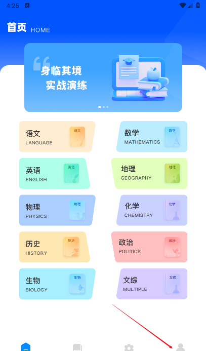 模题帮重庆开发app的网站