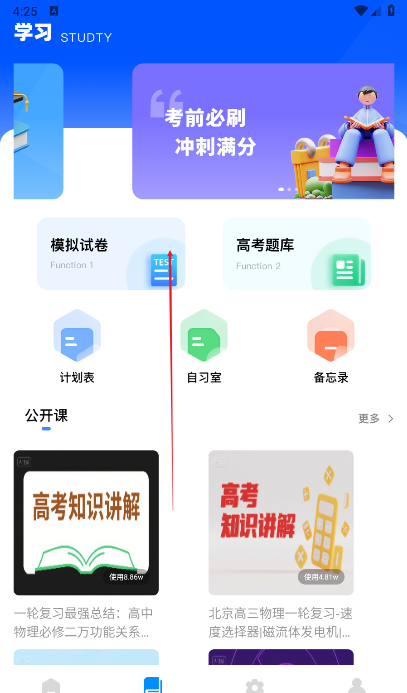 模题帮重庆开发app的网站