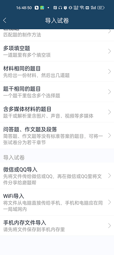 模题帮重庆开发app的网站