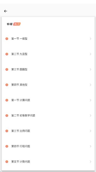 模题帮重庆开发app的网站