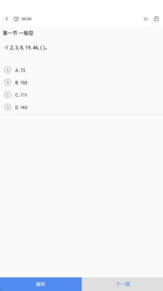 模题帮重庆开发app的网站