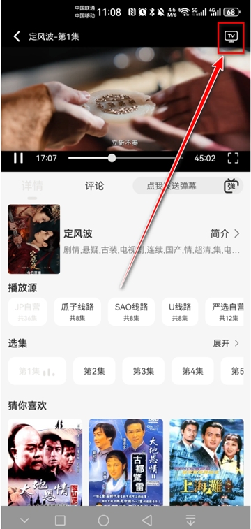 廊坊app外包公司瓜籽影视免费