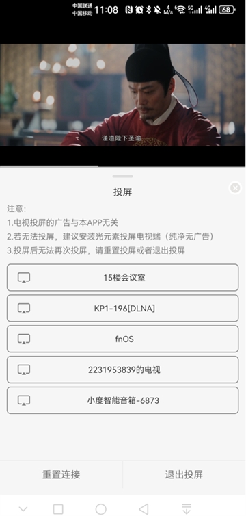廊坊app外包公司瓜籽影视免费