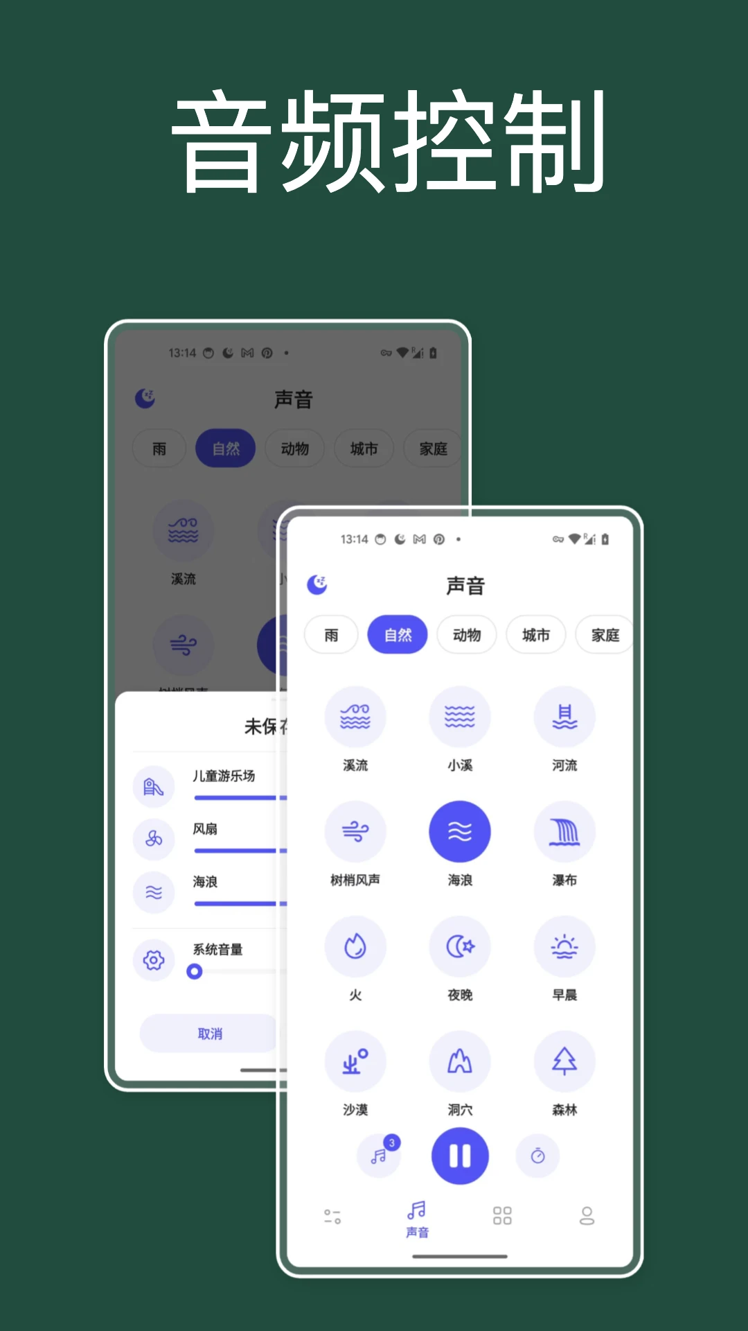 咕得耐齐齐哈尔开发app周期