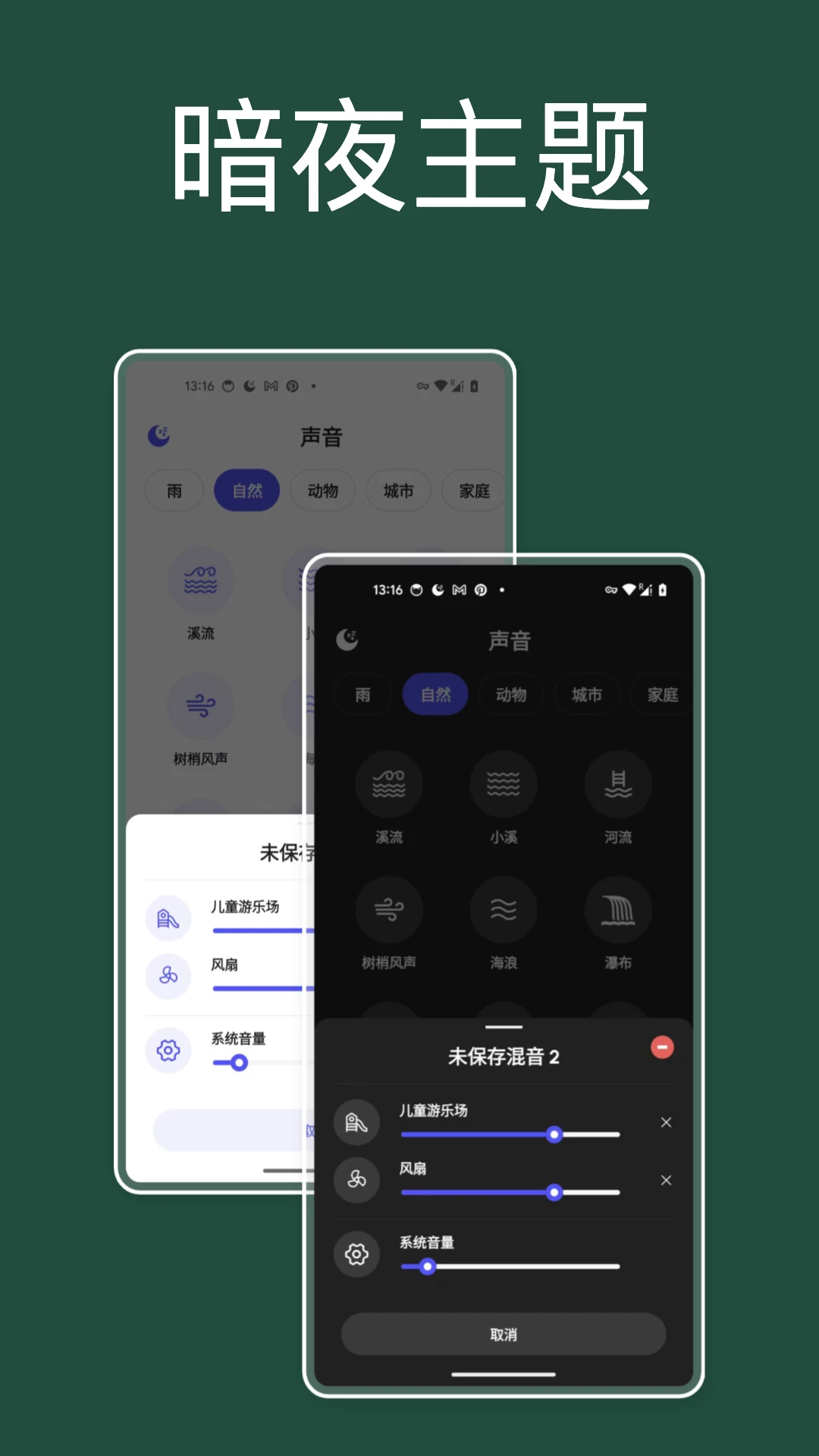 咕得耐齐齐哈尔开发app周期