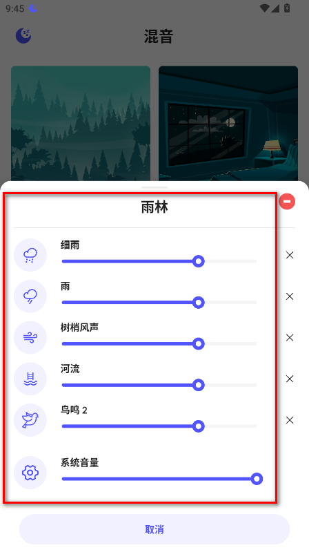 咕得耐齐齐哈尔开发app周期
