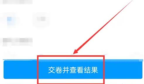 猿题库学生版武汉app快速开发