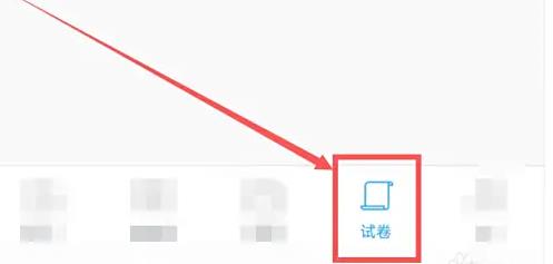 猿题库学生版武汉app快速开发