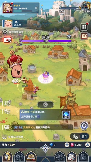 集合吧七骑士湖州应用app开发