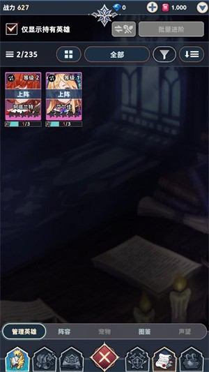 集合吧七骑士湖州应用app开发