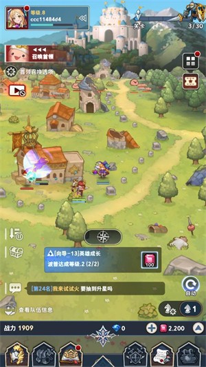 集合吧七骑士湖州应用app开发