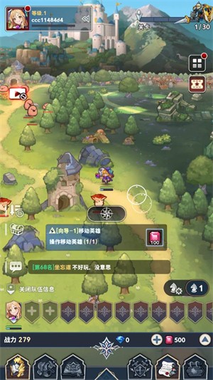 集合吧七骑士湖州应用app开发