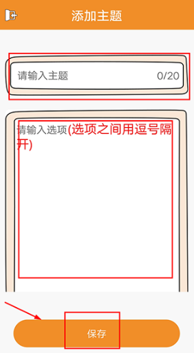 随机抽签抓阄免费版云南客户开发app
