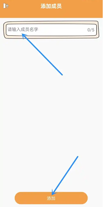 随机抽签抓阄免费版云南客户开发app