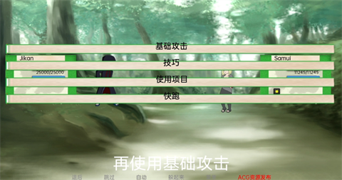 异族崛起长春开发app软件多少钱