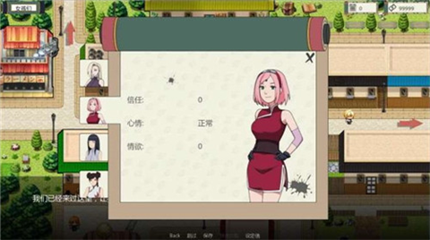 异族崛起长春开发app软件多少钱