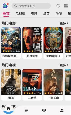 三峡开发一个app需要多少钱飞飞影视大全