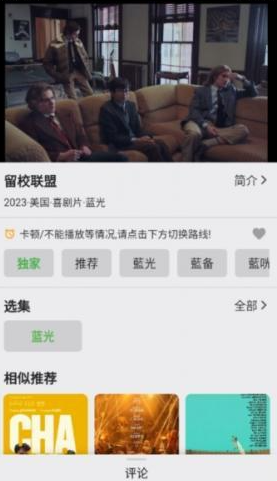 三峡开发一个app需要多少钱飞飞影视大全