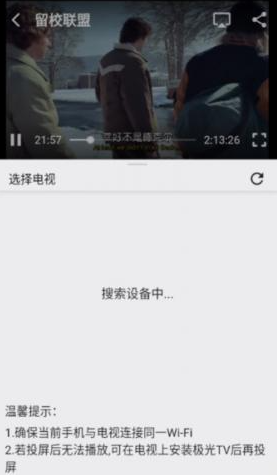 三峡开发一个app需要多少钱飞飞影视大全