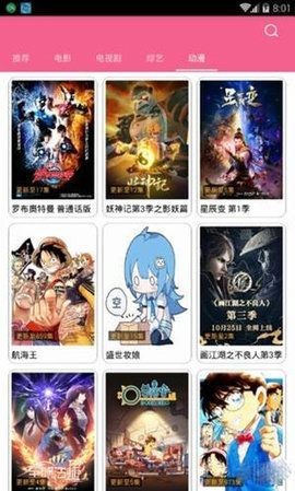 鄂州app开发需要多少钱小狗盒子