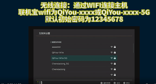 奇游联机宝免费长春开发app要多少钱