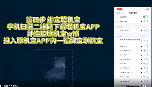 奇游联机宝免费长春开发app要多少钱
