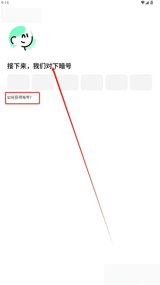 小美九江软件开发手机app开发