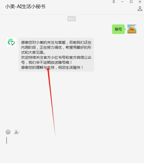 小美九江软件开发手机app开发