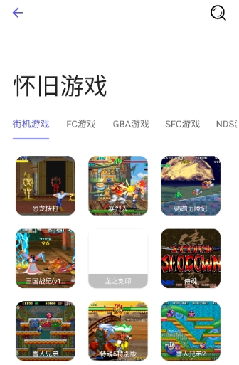 杭州app开发分布式开发蛋蛋分享库免费版