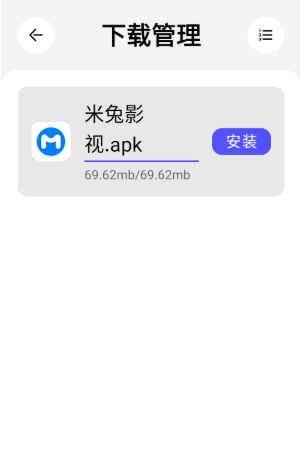 杭州app开发分布式开发蛋蛋分享库免费版