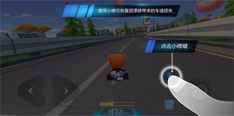 跑跑卡丁车手机版长沙可以约的免费的app