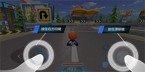 跑跑卡丁车手机版长沙可以约的免费的app