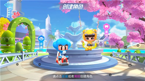 跑跑卡丁车手机版长沙可以约的免费的app