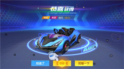 跑跑卡丁车手机版长沙可以约的免费的app