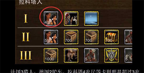 帝国时代3黄石开发一个app多少钱
