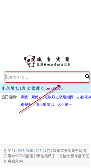 西安个人开发app磁力熊猫搜索