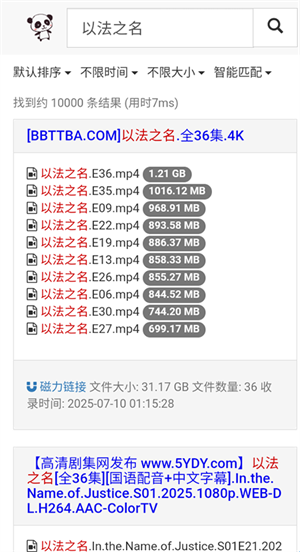 西安个人开发app磁力熊猫搜索