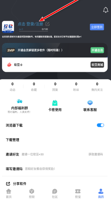 挖软最新版银川自学app开发