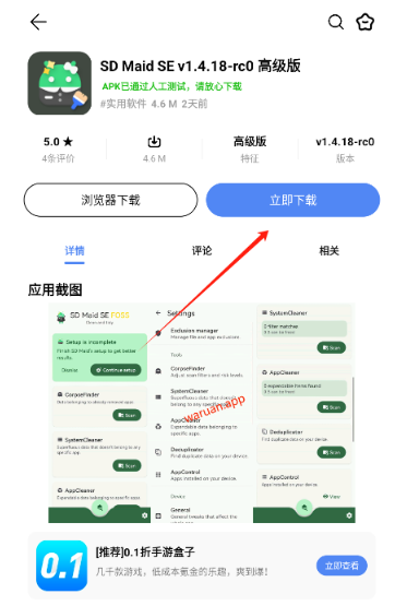 挖软最新版银川自学app开发