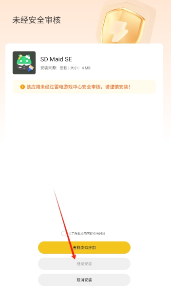 挖软最新版银川自学app开发